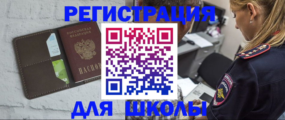 пропишу в квартире в Шадринске