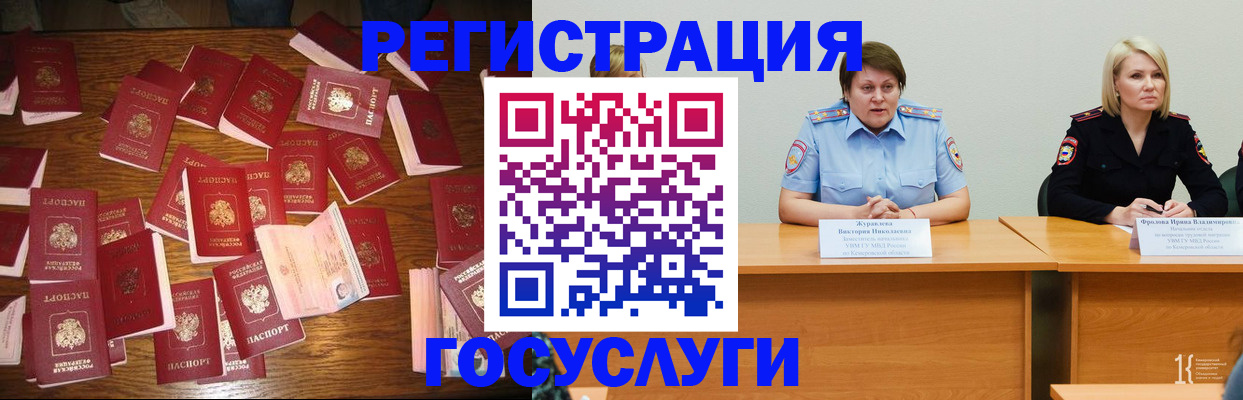 пропишу в квартире в Шадринске